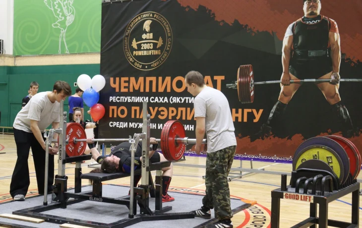 Более ста спортсменов собрал чемпионат Якутии по пауэрлифтингу