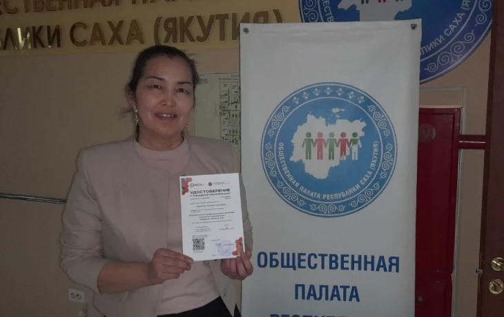 Первые десять работников здравоохранения Якутии получили удостоверения медиаторов