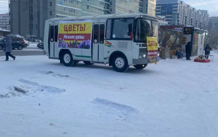 Цветочный бизнес пожаловался мэру Якутска на однодневок перед 8 марта