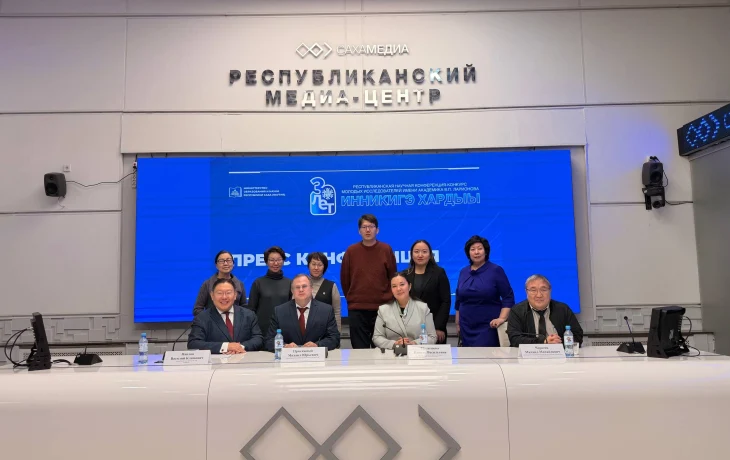 Свыше полутора тысяч школьников представят научные проекты на юбилейной конференции &laquo;Инникигэ хардыы&raquo;