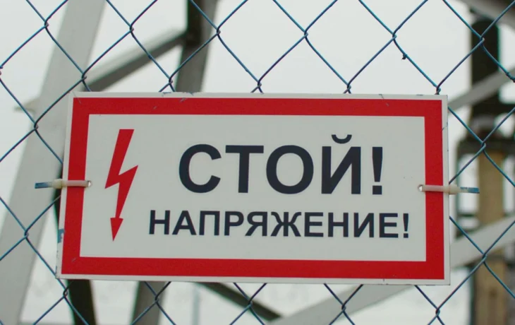 Энергетики напоминают о правилах поведения в охранных зонах ЛЭП