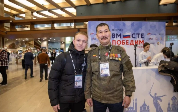 Курсант программы &laquo;Якутия &ndash; Земля героев&raquo; Назар Петров делится опытом на форуме &laquo;Вместе победим&raquo; в Москве