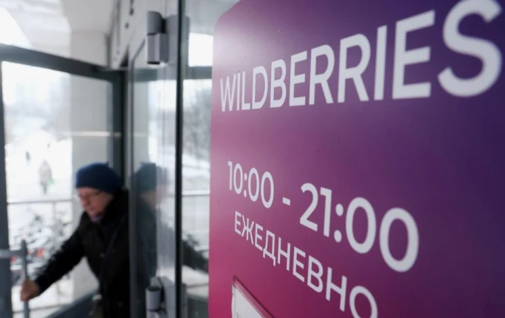 В Wildberries опровергли слухи о переносе складов за границу