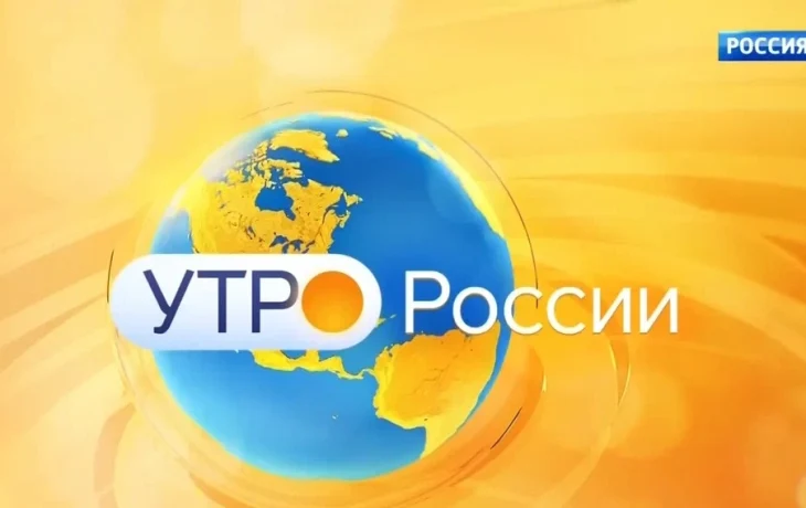 Показ репортажей о Якутии стартовал на телеканале &laquo;Россия-1&raquo;