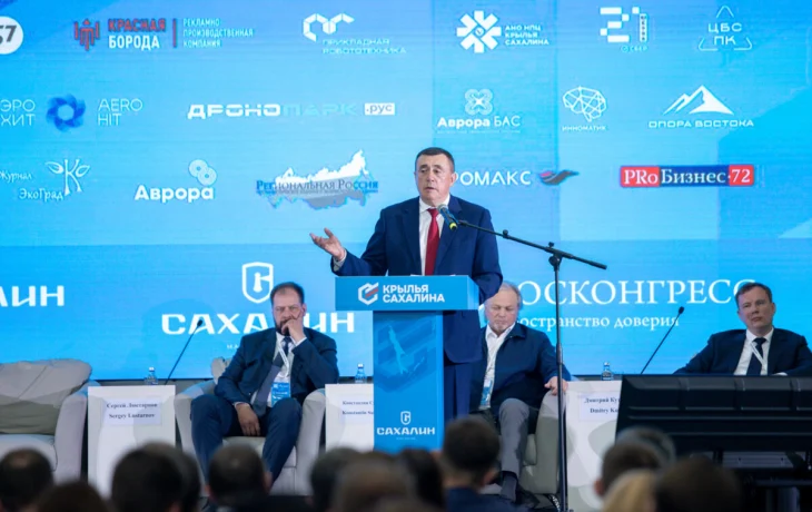 На форуме &laquo;Крылья Сахалина&raquo; определили вектор развития беспилотных технологий в России