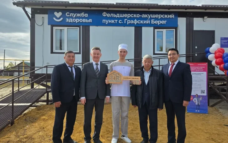 Два фельдшерских пункта открыли в Намском районе Якутии в рамках нацпроекта