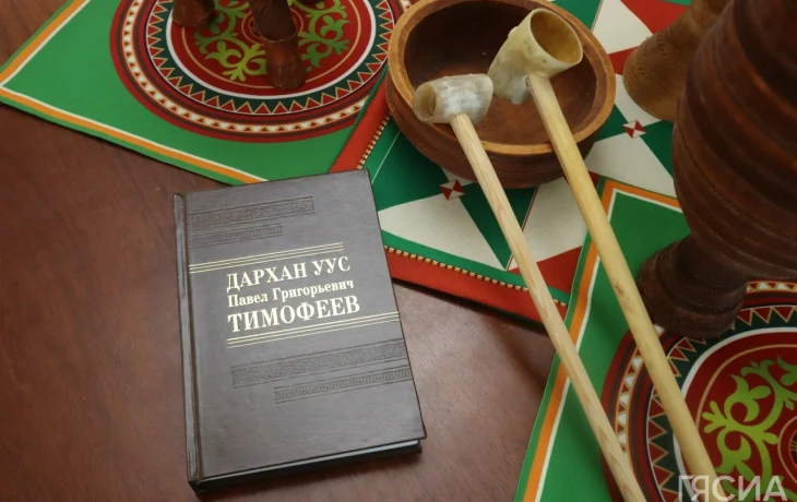 Семья народного мастера Павла Тимофеева издала книгу о его жизни и творчестве