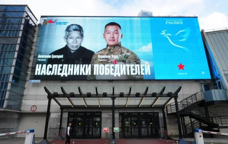 История семьи из Якутии стала частью акции &laquo;Наследники Победителей&raquo;
