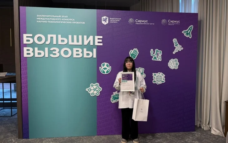 Якутская школьница разработала композит, который не ржавеет и выдерживает холод