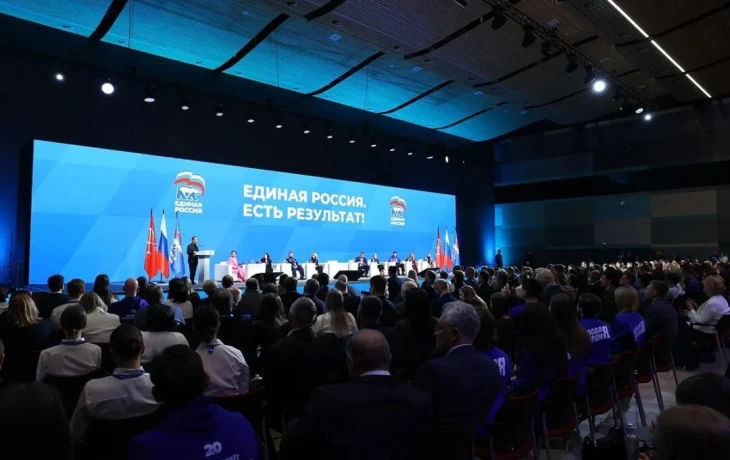 По Народной программе &laquo;Единой России&raquo; в стране создадут десятки культурных центров