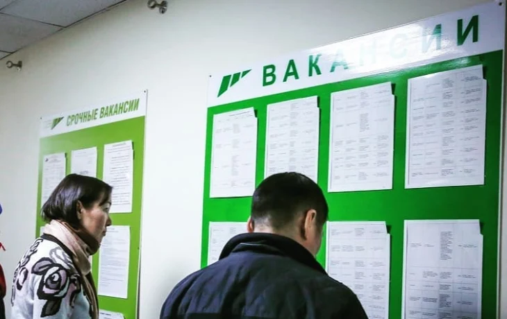 В Якутии наметился рост числа вакансий, при этом активность соискателей пошла на спад