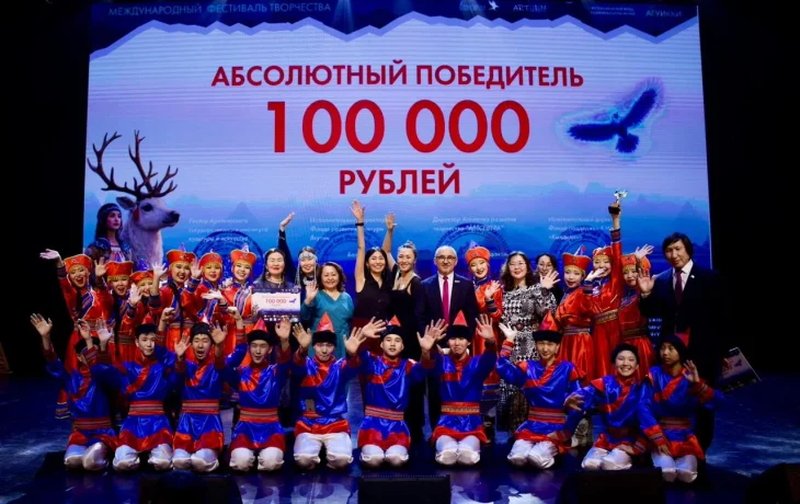 В Якутске состоялся гранд-финал фестиваля творчества &laquo;Кындыкан &ndash; Душа Севера&raquo;