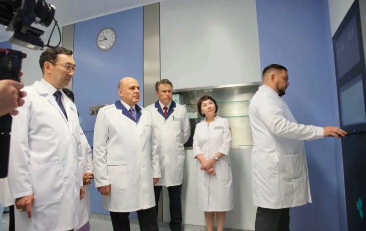 Михаил Мишустин высоко оценил оснащение онкодиспансера в Якутске