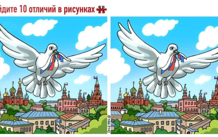 Тест на&nbsp;внимательность: только 3% людей находят все 10 отличий на&nbsp;этом советском плакате