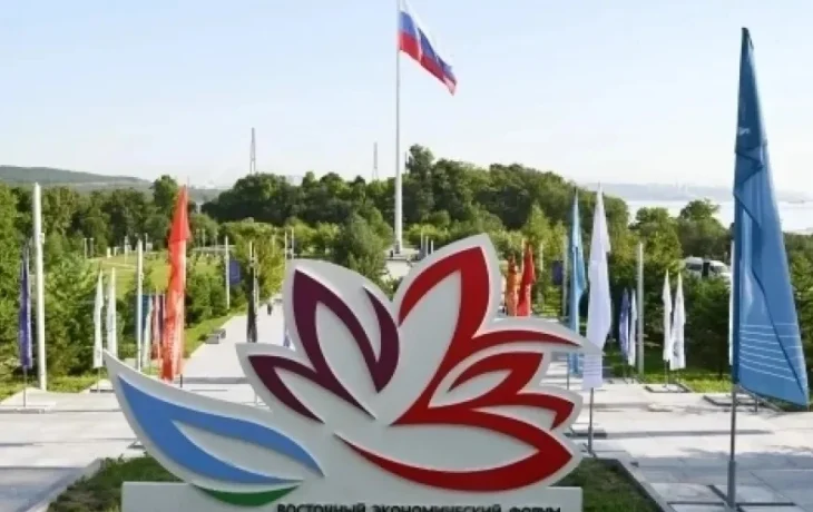Определена главная тема Восточного экономического форума &ndash; 2026