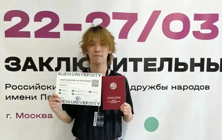 Школьник из Якутии во второй раз стал призером Всероссийской олимпиады по китайскому языку