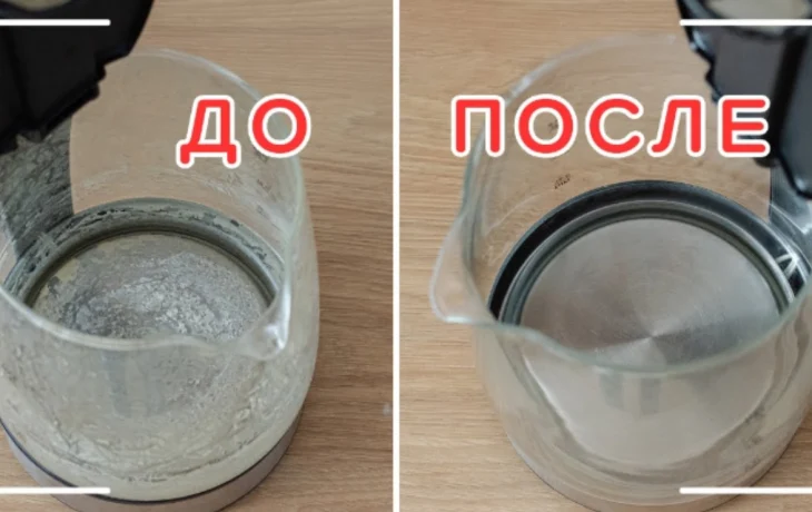 Забудьте про&nbsp;соду: средство от&nbsp;накипи в&nbsp;чайнике, которое работает в&nbsp;10 раз круче лимонной кислоты