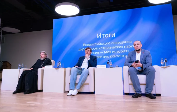 Сергей Кравцов: &laquo;Ключевая задача парков &laquo;Россия &ndash; моя история&raquo; &ndash; формировать мировоззрение молодежи&raquo;