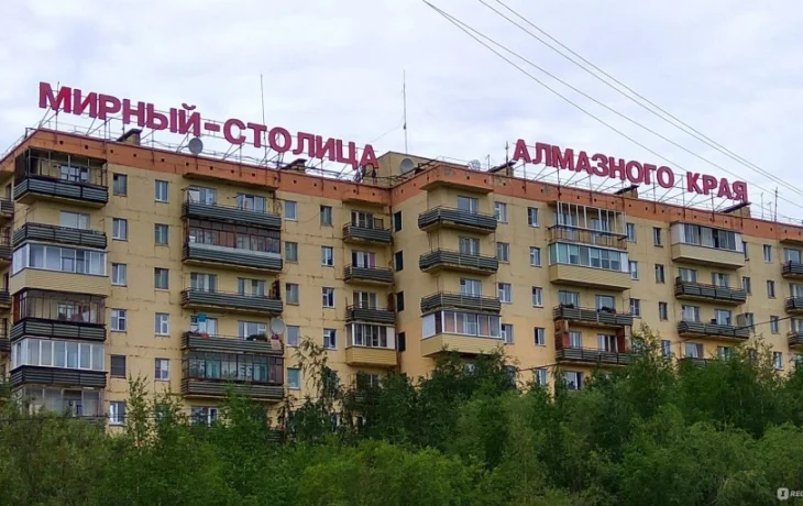 Переезд госкомпаний в регионы: Якутия остается в стороне