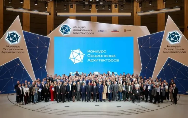 74 победителя определены в Конкурсе социальных архитекторов