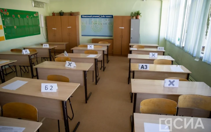 Почти 8500 выпускников Якутии зарегистрировались на ЕГЭ-2026