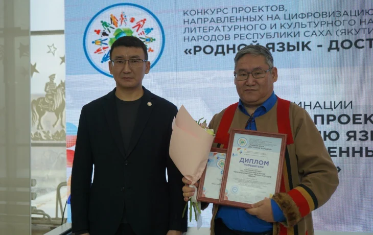 Разговорник на лесном юкагирском языке создали в Якутии