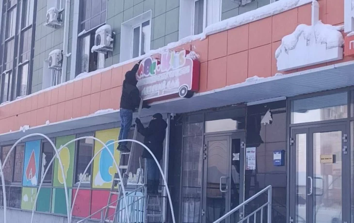 Фотофакт: В Якутске меняют вывески