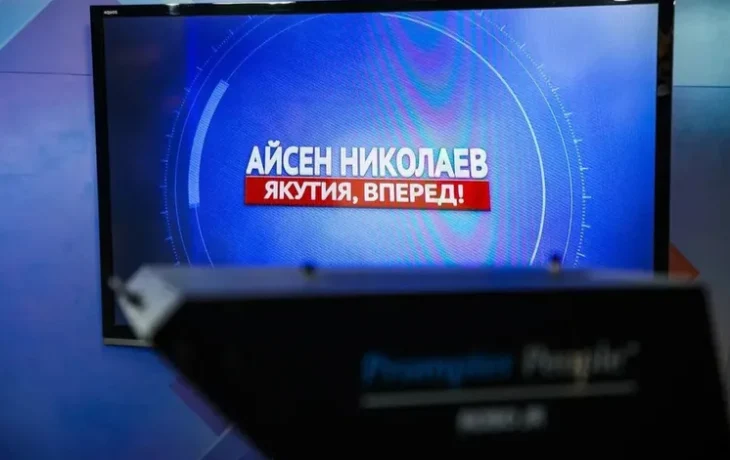 Айсен Николаев подведет итоги августа в эфире передачи &laquo;Якутия, вперед!&raquo;