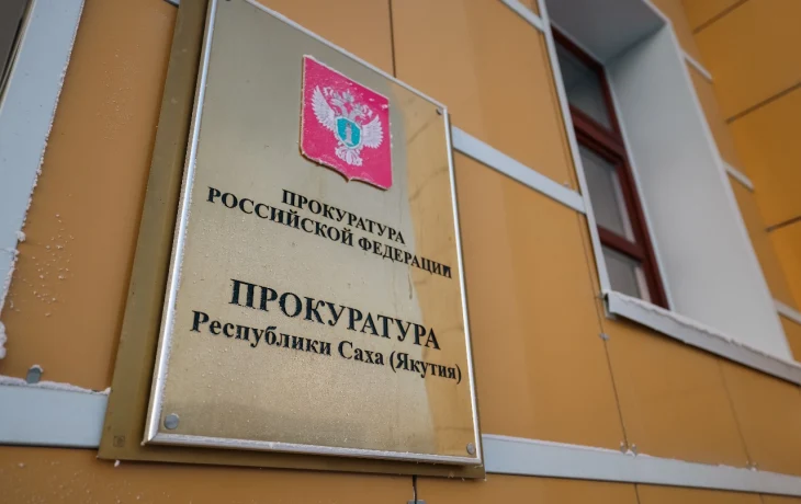 Многочисленные нарушения допустили при реализации программы капремонта в Якутии