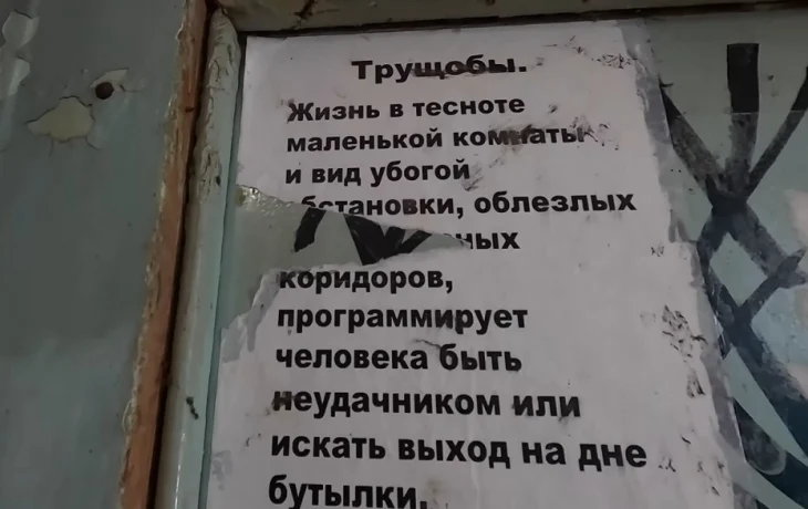 &laquo;17-квартал&raquo; и &laquo;общага связистов&raquo; становятся достопримечательностями Якутска