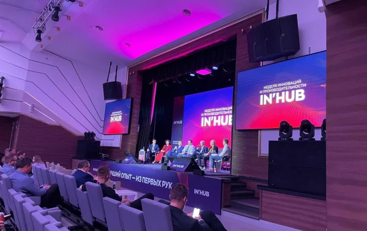Якутская IT-разработка признана открытием года в Екатеринбурге