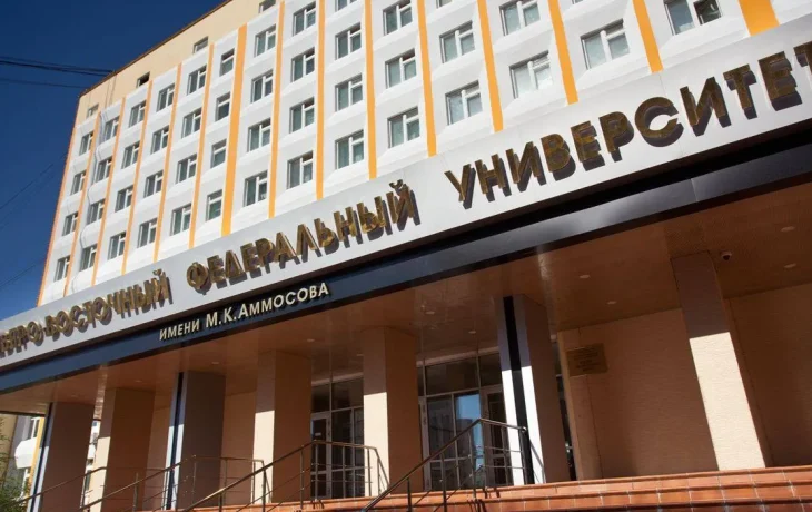 В вузы Якутии в ходе приёмной кампании поступило более 50 тысяч заявлений