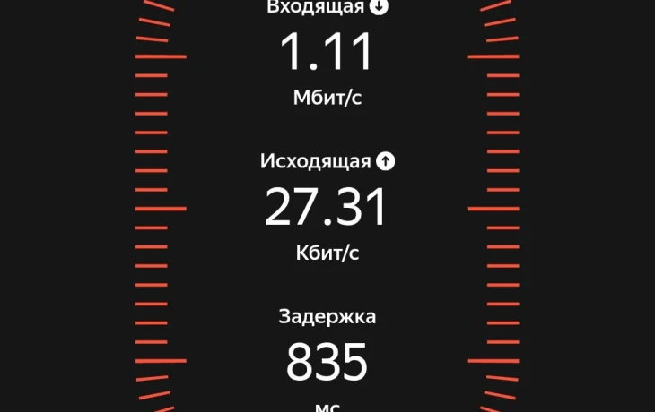 Обещали 10 Мбит/с, дали 1. Как два села в Якутии остались без интернета