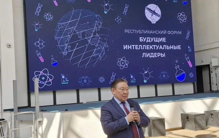 В Якутии открыли Республиканский форум &laquo;Будущие интеллектуальные лидеры&raquo;