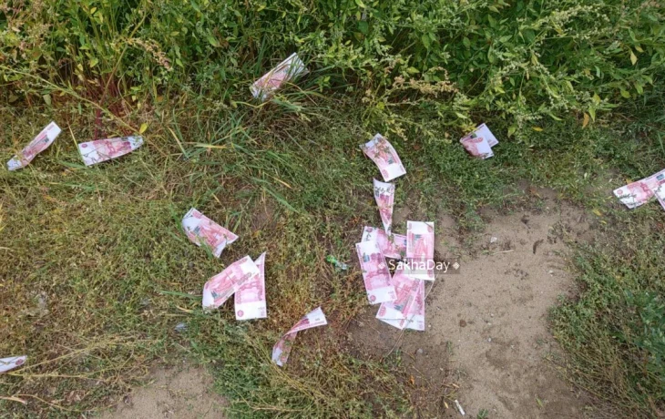 Фотофакт: крупная сумма денег разбросана на одной из улиц Якутска