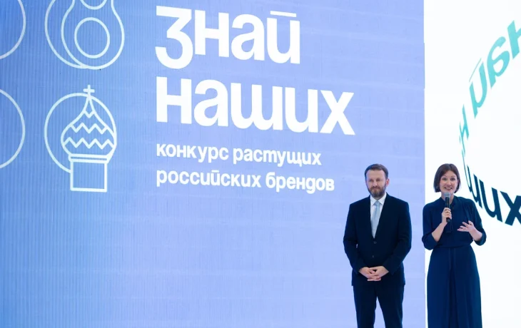 Предпринимали Якутии могут принять участие в конкурсе растущих российских брендов &laquo;Знай наших&raquo;