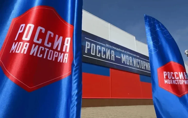 Якутский парк &laquo;Россия &ndash; Моя история&raquo; присоединится к всероссийскому фестивалю