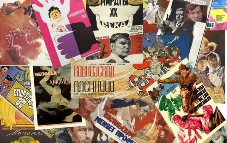 Тест на советскую жизнь: 8 вопросов для тех, кто помнит СССР