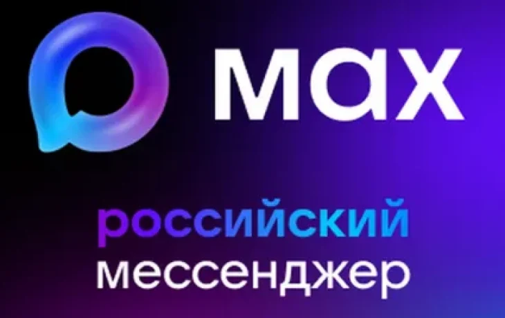 Компании малого и среднего бизнеса присоединяются к МАХ