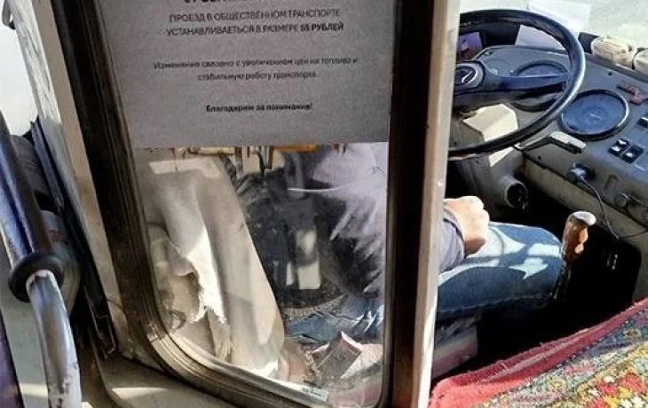 В Якутске подорожает проезд в автобусе до 55 рублей? По слухам и по существу