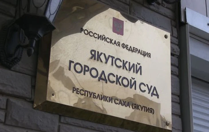 Над детским культурным центром &laquo;Айхал&raquo; висел вопрос о ликвидации