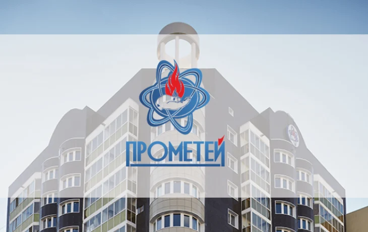 УК ООО &laquo;Прометей+&raquo; ликвидируется &mdash; как перейти на прямые договоры?