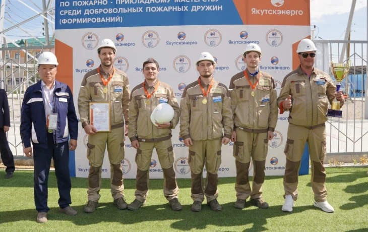 Команда ЯТЭЦ стала лучшей на&nbsp;корпоративных соревнованиях пожарных дружин Якутскэнерго
