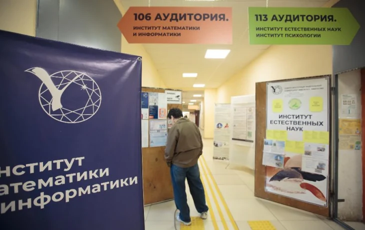 В СВФУ и колледжах Якутии открыт набор на целевое обучение педагогов