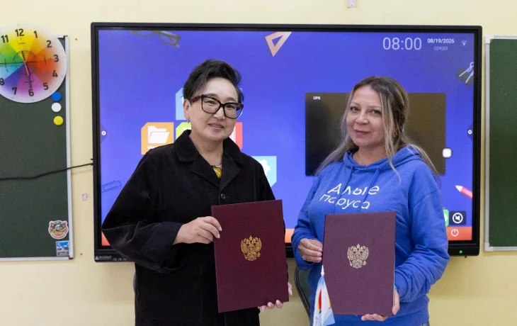 Якутские колледжи будут сотрудничать с &laquo;Алыми парусами&raquo; в сфере инклюзивного образования