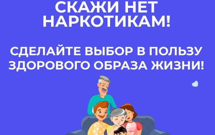 Потерять себя: Наркотики меняют в человеке все...