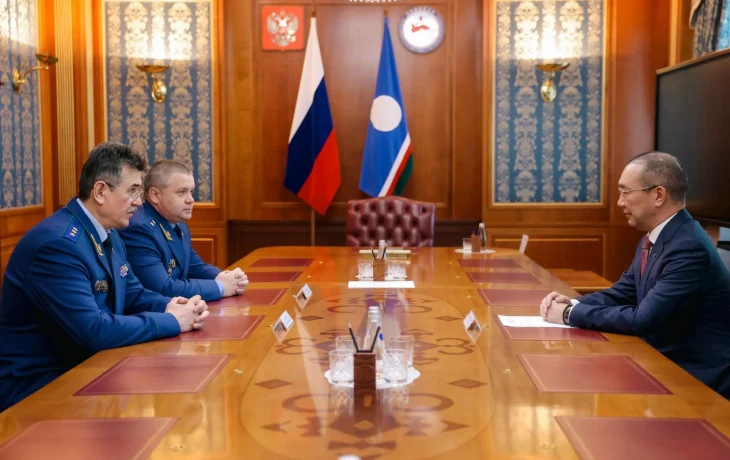 Айсен Николаев провел встречу с заместителем Генерального прокурора РФ Сергеем Зайцевым