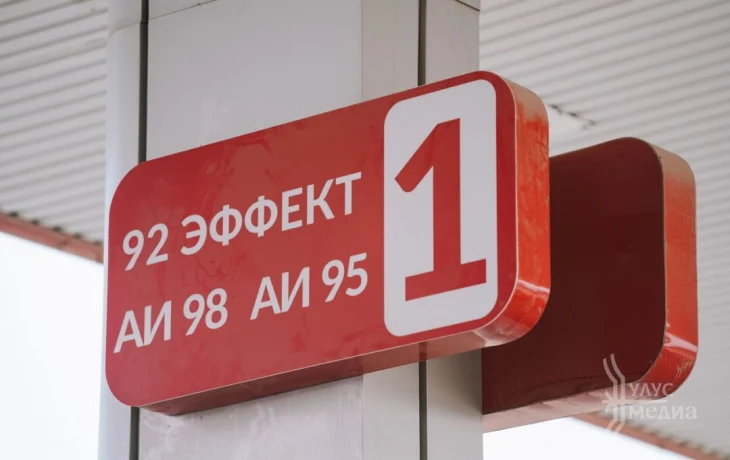 В Якутии продолжается работа по обеспечению населения автомобильным топливом