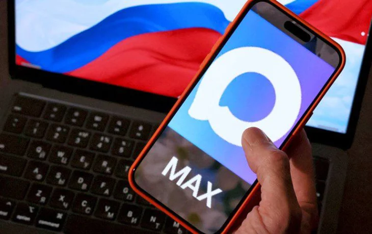 Как работает Цифровой ID в MAX и где им уже можно воспользоваться