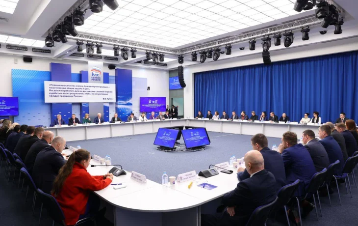 &laquo;Единая Россия&raquo; провела форум партпроекта &laquo;Детский спорт&raquo;